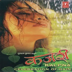 Kajri image
