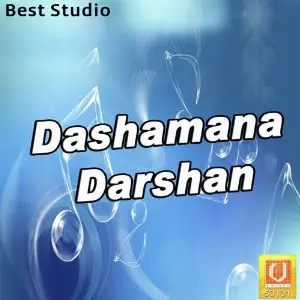 Dashamana Darshan image
