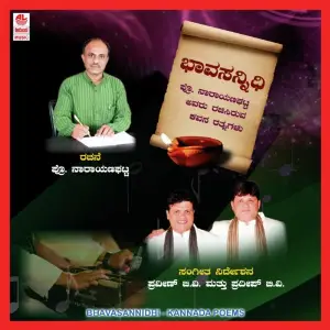 Bhavasannidhi image