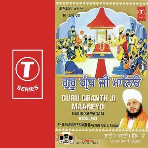 Gur Granth Ji Maaneyo (Vol. 50) image