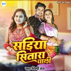 Sadiya Sitara Wali image