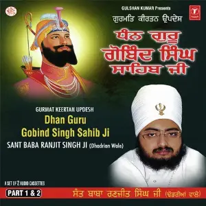 Dhan Guru Gobind Singh Sahib Ji Part 1  Part 2 image