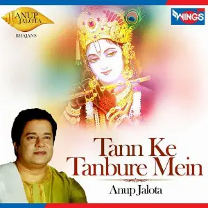 Tann Ke Tanbure Mein image