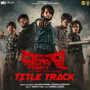Ladhei Title Track (From Ladhei) image
