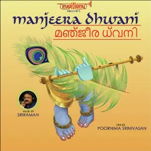 Manjeera Dhwani image