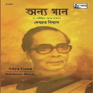 Anya Gaan image