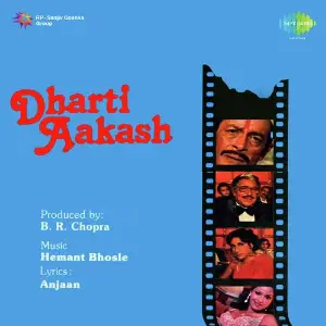 Dharti Aakash image