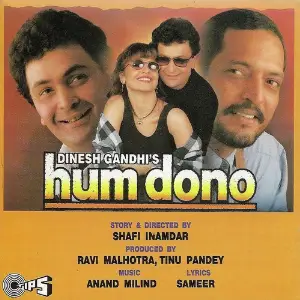 Hum Dono image
