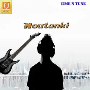 Noutanki image
