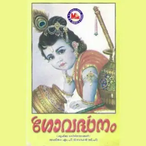 Govardhanam image