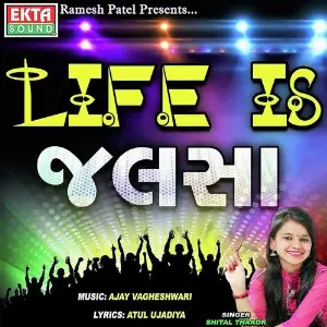 Gujaratan Chhe Vhala Shital Thakor