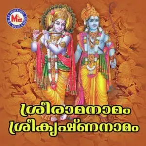 Sreeramanamamsreekrishnanamam image