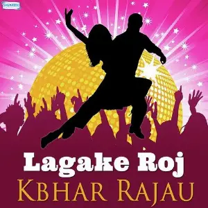 Lagake Roj Kbhar Rajau image