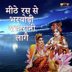 Kabootar Ja Sajan Re Des Sagar Sen