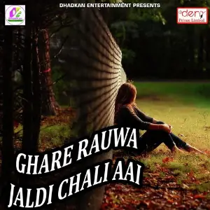 Ghare Rauwa Jaldi Chali Aai image