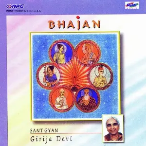 Bhajan Sant Gyan Girija Devi image