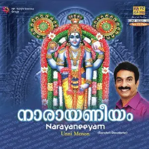 Narayaneeyam - Unni Menon - Sanskrit Devotional - Vol. 2 image