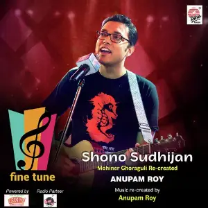 Anupam Roy Special Anupam Roy
