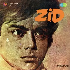 Zid image