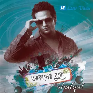 Akasher Buke image