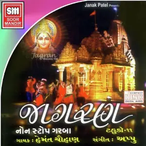 Jagran image