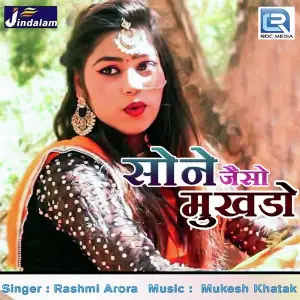 Pilade Jyus Ganna Ko Rashmi Arora