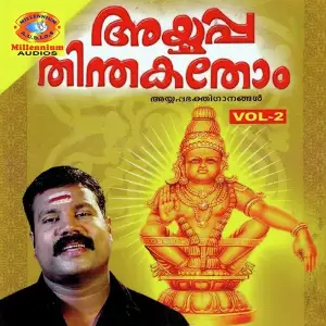 Ayyappa Thinthakathom, Vol. 2 image