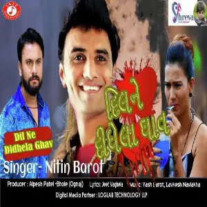 Dil Ne Didhela Ghav image