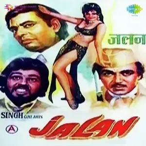 Jalan image