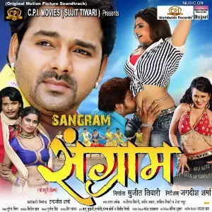 Sangram image