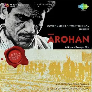 Arohan image