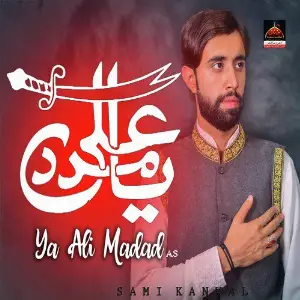 Ya Ali Madad As image
