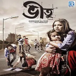 Bhitu image
