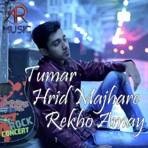 Tumar Hrid Majhare Rekho Amay image