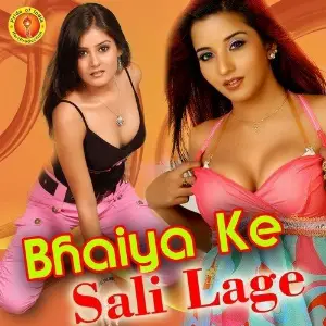Bhaiya Ke Sali Lage image