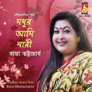 Madhur Ami Nari image