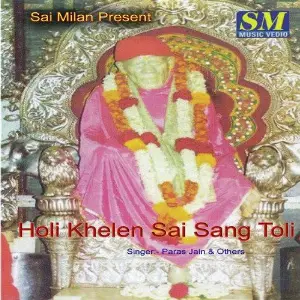 Holi Khelain Sai Sang Toli image
