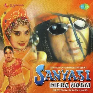 Sanyasi Mera Naam image
