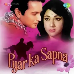 Pyar Ka Sapna image