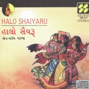 Halo Shaiyaru image