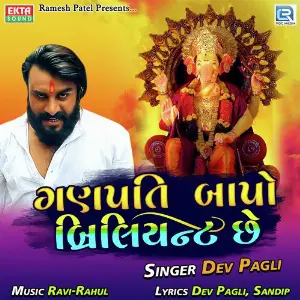 Ganpati Bapo Brilliant Chhe image