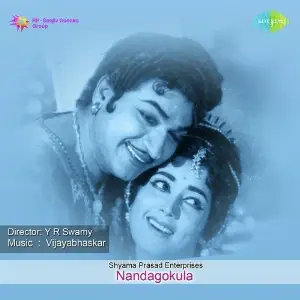 Nanda Gokula image