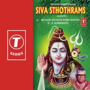 Siva Sthothrams image