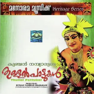 Thullal Pattukal image