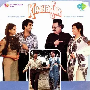 Kirayadar image