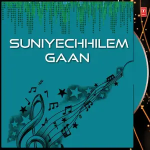 Suniyechhilem Gaan image