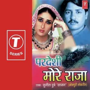 Pardeshi More Raja image