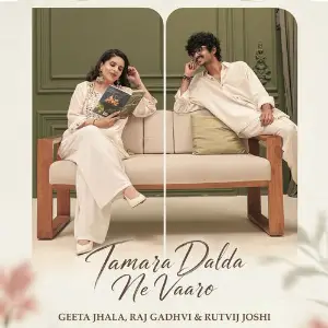 Tamara Dalda Ne Vaaro image