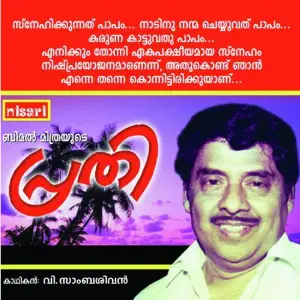 Prathi image