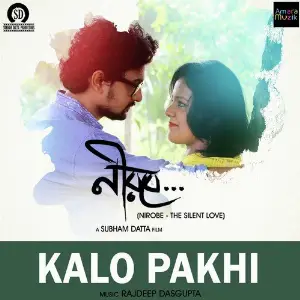 Gunday - Bengali Shaumik Das